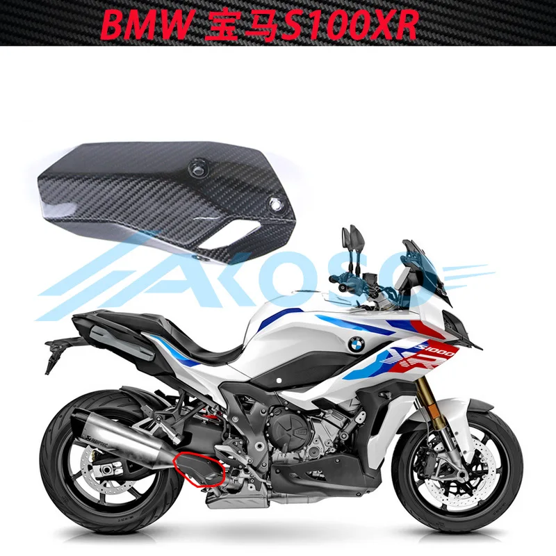 Special S1000XR M1000XR Modified Carbon Fiber Exhaust Pipe Protector Cover-Border
Special S1000XR M1000XR Modified Carbon Fiber Exhaust Pipe Protector Cover-Border