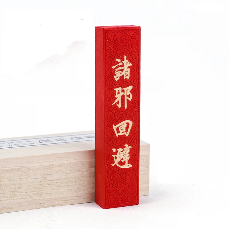 1piece Chinese Traditional Calligraphy Cinnabar Vermilion Ink Stick Solid Ink Block Anhui Lao Hukaiwen Sumi-e Ink
1piece Chinese Traditional Calligraphy Cinnabar Vermilion Ink Stick Solid Ink Block Anhui Lao Hukaiwen Sumi-e Ink