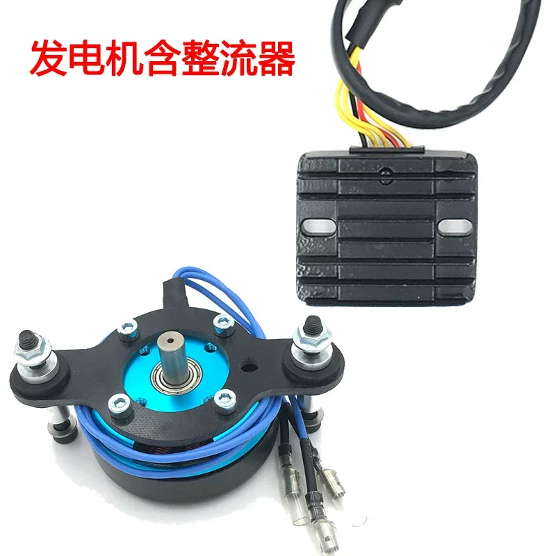 voltage regulation and regulation module, DLE180W three-phase generator with three-phase rectifier
voltage regulation and regulation module, DLE180W three-phase generator with three-phase rectifier