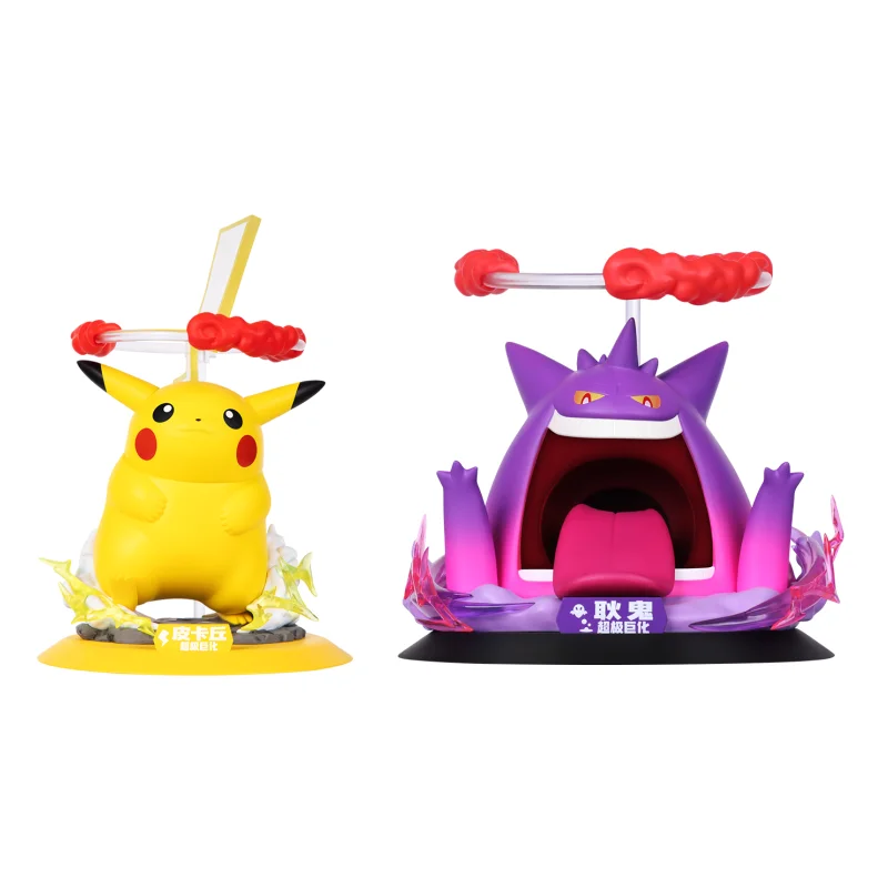 Аниме Pokemon Gigantamax Gengar Pikachu фигурка оригинальный Funism оригинальные фигурки коллекция модель украшения игрушки подарки
Аниме Pokemon Gigantamax Gengar Pikachu фигурка оригинальный Funism оригинальные фигурки коллекция модель украшения игрушки подарки