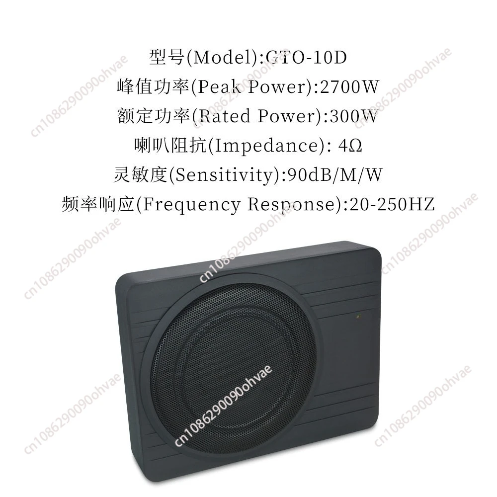 Wholesale new car audio subwoofer 12V high power 10 inch 3000w ultra-thin subwoofer seat gun
Wholesale new car audio subwoofer 12V high power 10 inch 3000w ultra-thin subwoofer seat gun