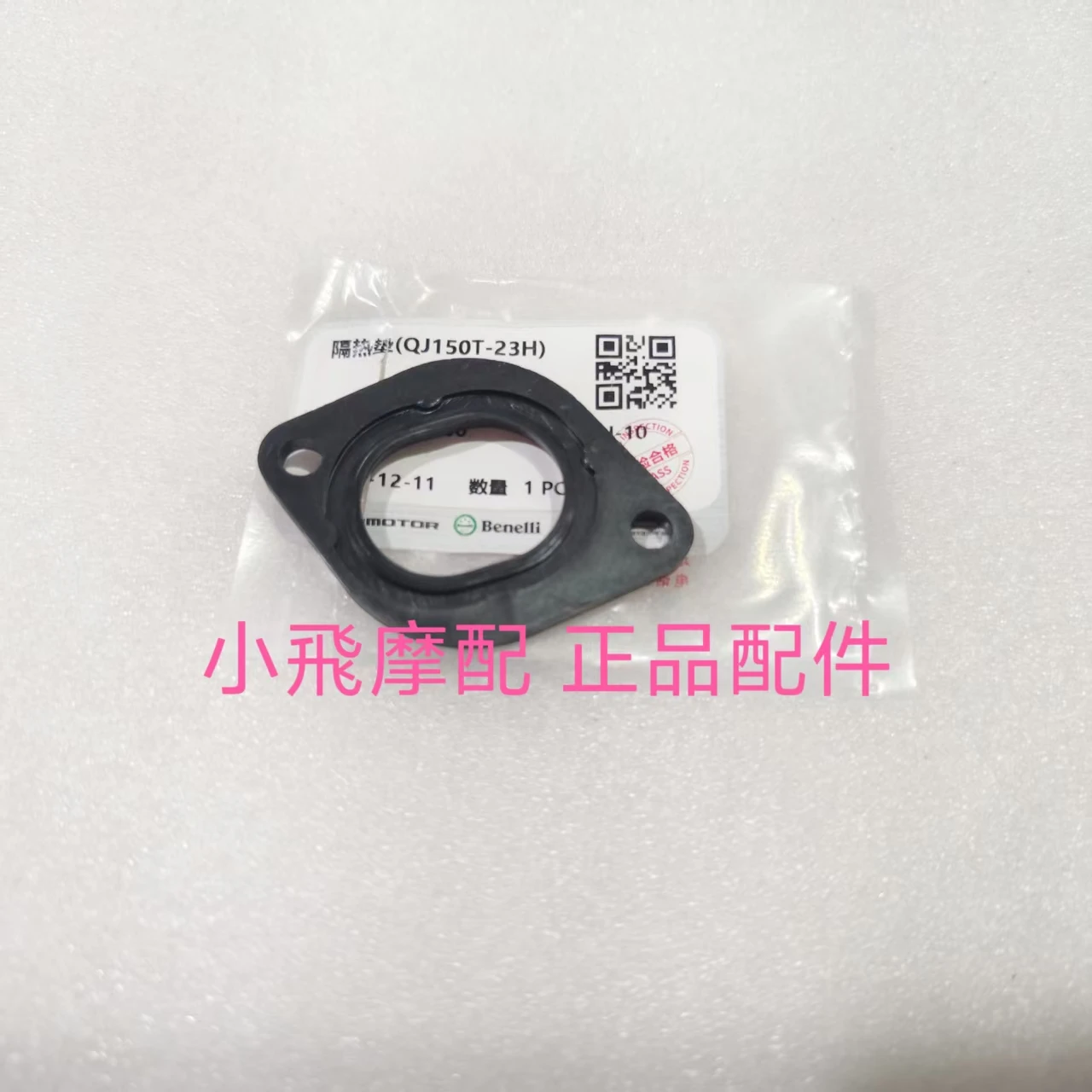 Fit Qjmotor Mtx125 Accessories Qj Motor Mtx 125 Insulation Gasket Air Intake Pipe Thermal
Fit Qjmotor Mtx125 Accessories Qj Motor Mtx 125 Insulation Gasket Air Intake Pipe Thermal