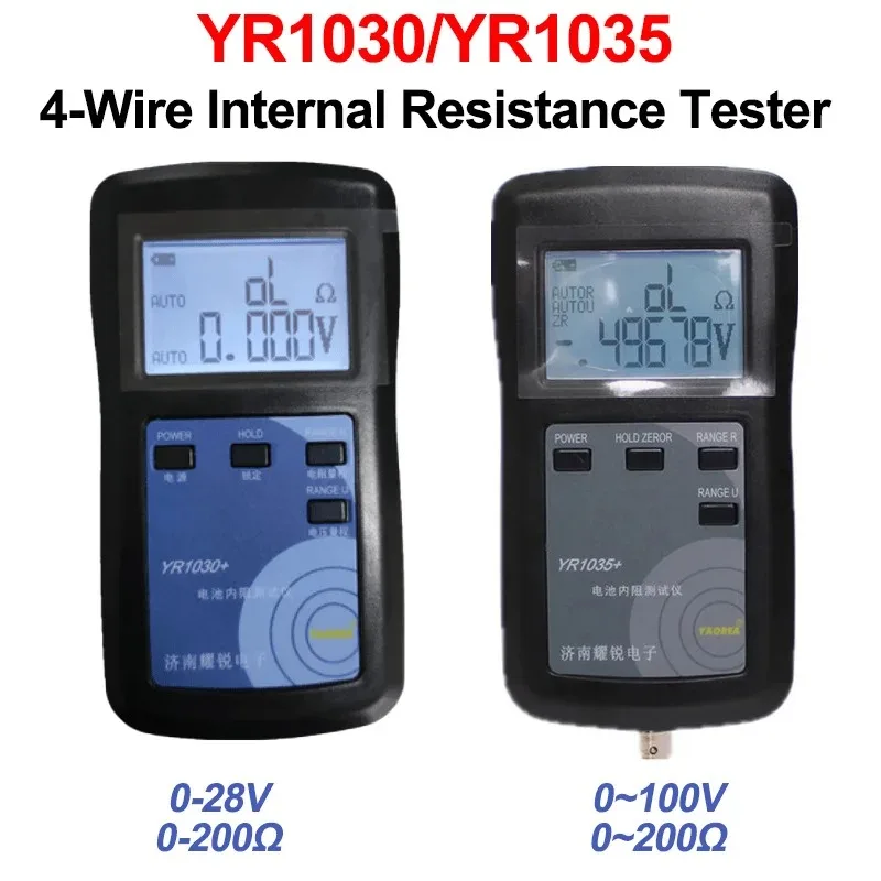 YR1035/YR1030 4-Wire Internal Resistance Tester 18650 Battery Internal Resistance Test Meter 100V/40V Electric Vehicle Battery 
YR1035/YR1030 4-Wire Internal Resistance Tester 18650 Battery Internal Resistance Test Meter 100V/40V Electric Vehicle Battery