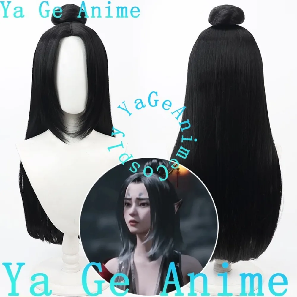 Black Myth: Wukong Little Fox Cosplay Wig Anime Reality Show Game Role-playing Wig Used For Anime Dance Parties
Black Myth: Wukong Little Fox Cosplay Wig Anime Reality Show Game Role-playing Wig Used For Anime Dance Parties