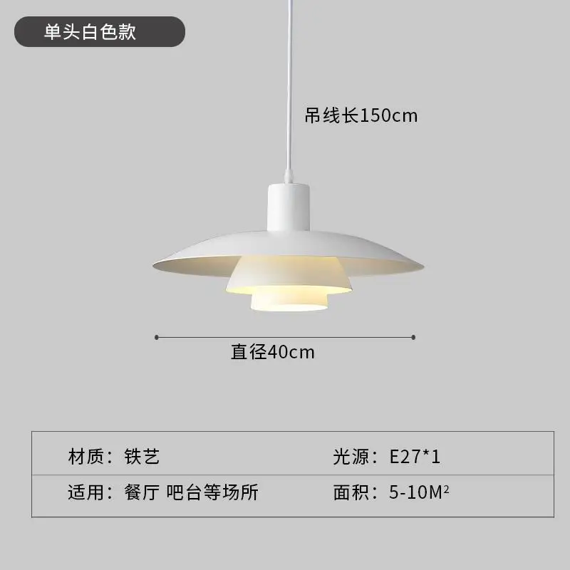Danish Designer Umbrella Ceiling Chandelier Modern Colorful Led Pendant Lamp Living Room Bedroom Suspended Light Dining Room
Danish Designer Umbrella Ceiling Chandelier Modern Colorful Led Pendant Lamp Living Room Bedroom Suspended Light Dining Room