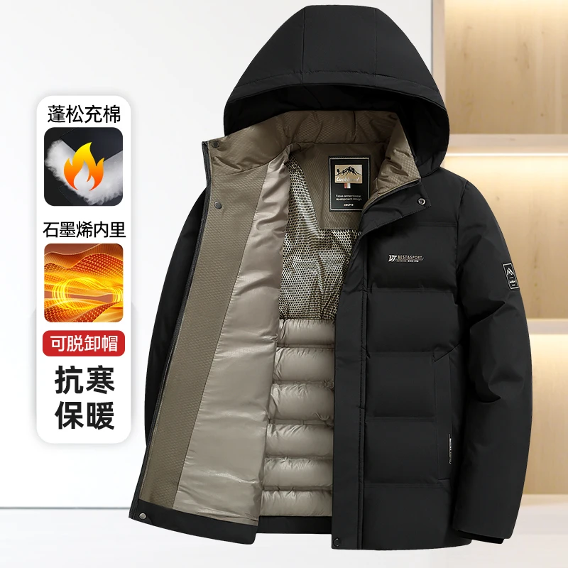 Men's Winter Warm Cotton Jacket Top Grade Designer New Brand Men Parka Jacket Loose Versatile Thick Casual Fashion Windbreaker
Men's Winter Warm Cotton Jacket Top Grade Designer New Brand Men Parka Jacket Loose Versatile Thick Casual Fashion Windbreaker