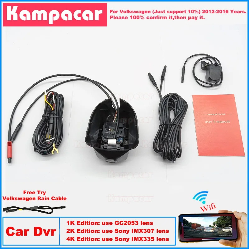 Новая автомобильная камера-видеорегистратор Plug and Play VW11 1K 2K 4K для Volkswagen VW Magotan Tiguan Touran Passat B7 2012-2016
Новая автомобильная камера-видеорегистратор Plug and Play VW11 1K 2K 4K для Volkswagen VW Magotan Tiguan Touran Passat B7 2012-2016