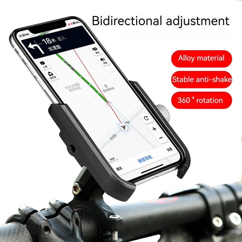 JEPOZRA Aluminum Alloy Mobile Phone Rack, Battery Car, Electric Motorcycle, Bike Riding, Fixed Navigation, Mobile Phone Holder
JEPOZRA Aluminum Alloy Mobile Phone Rack, Battery Car, Electric Motorcycle, Bike Riding, Fixed Navigation, Mobile Phone Holder