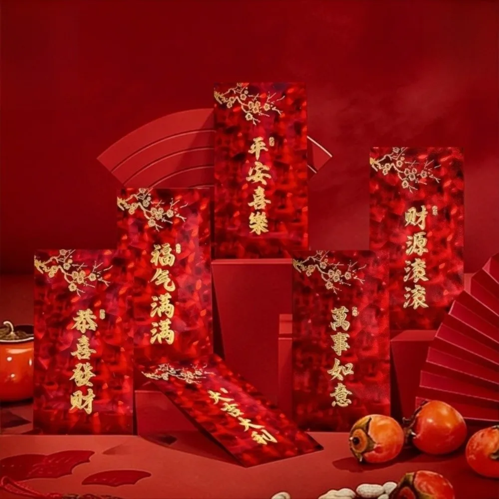 6PCS/SET Traditional New Year Red Envelopes Thickened Bronzing 2026 Lucky Red Bag Chinese Style Blessing Money Pouches
6PCS/SET Traditional New Year Red Envelopes Thickened Bronzing 2026 Lucky Red Bag Chinese Style Blessing Money Pouches