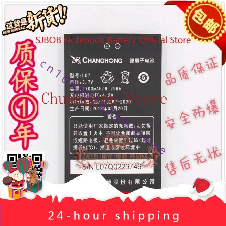 Для Changhong/Changhong L07 Q7 красочный S90 пульт дистанционного управления L03 оригинальный аккумулятор для мобильного телефона
Для Changhong/Changhong L07 Q7 красочный S90 пульт дистанционного управления L03 оригинальный аккумулятор для мобильного телефона