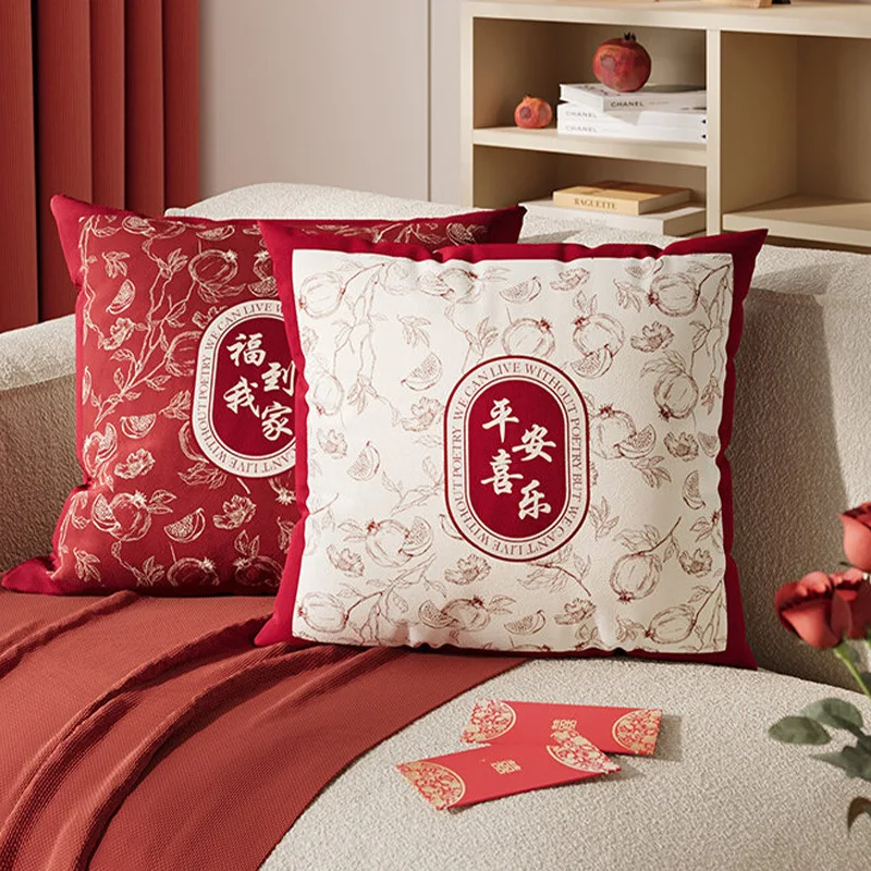 Red Year Pillow Luxury Sofa Backrest Cushion Core Included Living Room Decorative Pillow Plush Material Elegant Feeling
Red Year Pillow Luxury Sofa Backrest Cushion Core Included Living Room Decorative Pillow Plush Material Elegant Feeling