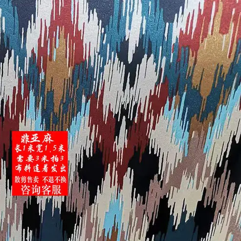 Xinjiang Fabric Ethnic Style Adelaide St. Tedi Bohemian High Gloss Silky European Style Decorative Make Production
Xinjiang Fabric Ethnic Style Adelaide St. Tedi Bohemian High Gloss Silky European Style Decorative Make Production