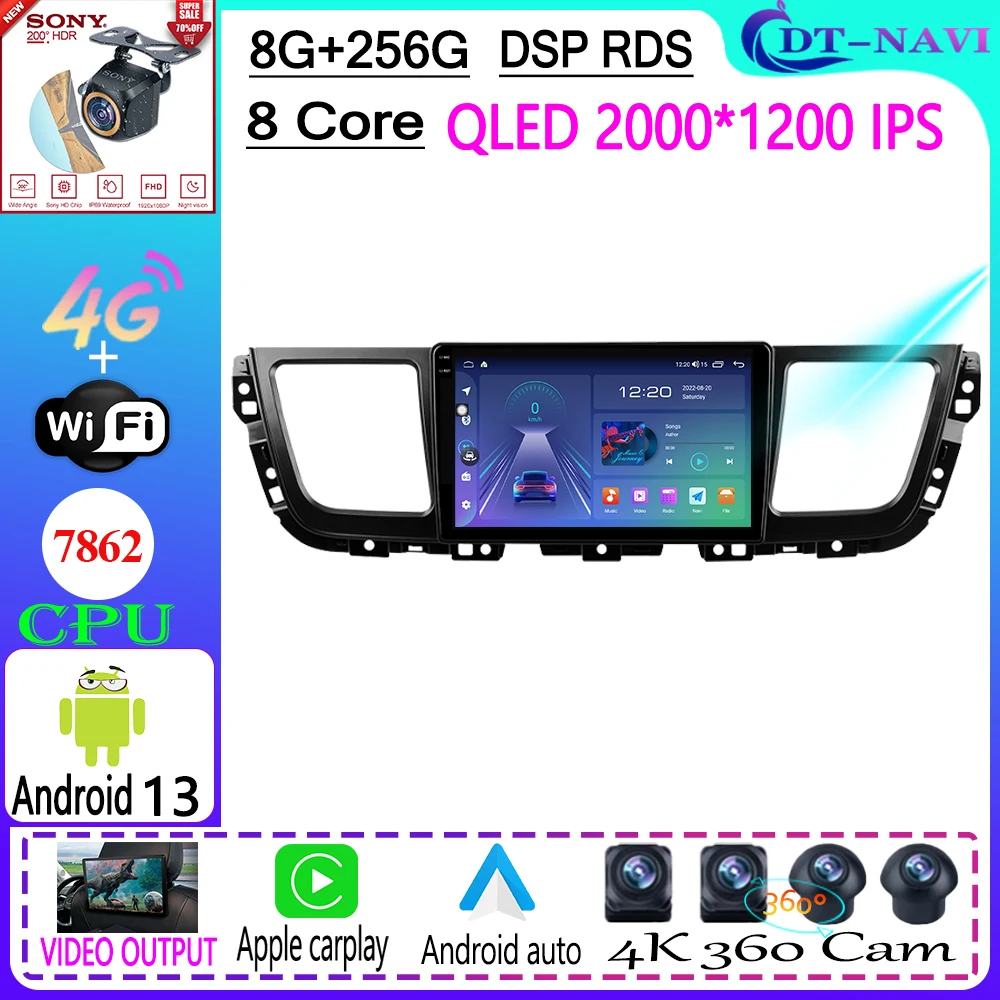 Car Radio Stereo Multimedia Video Player Navigation GPS Android 13 5G WIFI BT For Maxus G10 2014 - 2023 QLED Screen No 2din dvd
Car Radio Stereo Multimedia Video Player Navigation GPS Android 13 5G WIFI BT For Maxus G10 2014 - 2023 QLED Screen No 2din dvd
