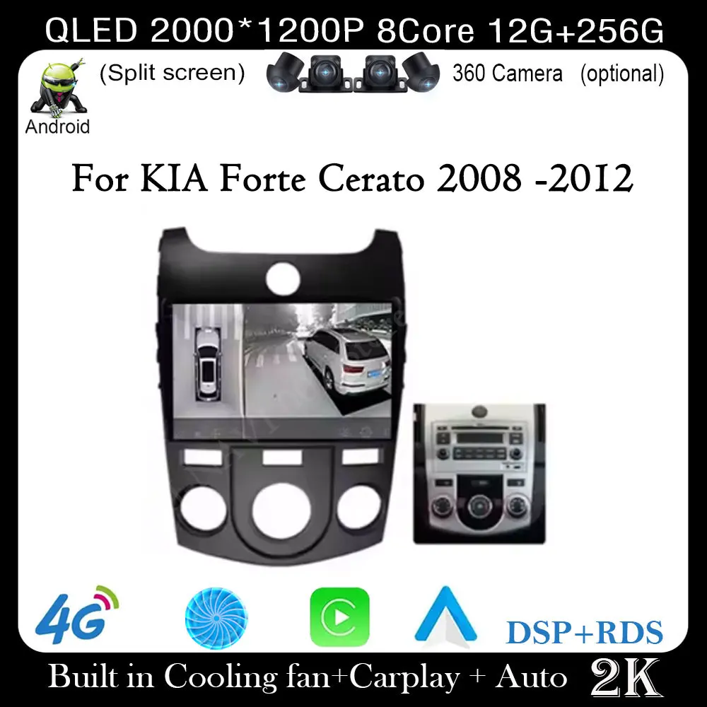 Для KIA Forte Cerato 2008-2012 Android 14 Сенсорный экран Автомобильный радиоприемник Мультимедийный плеер Видео GPS Навигация DSP 4G Let
Для KIA Forte Cerato 2008-2012 Android 14 Сенсорный экран Автомобильный радиоприемник Мультимедийный плеер Видео GPS Навигация DSP 4G Let