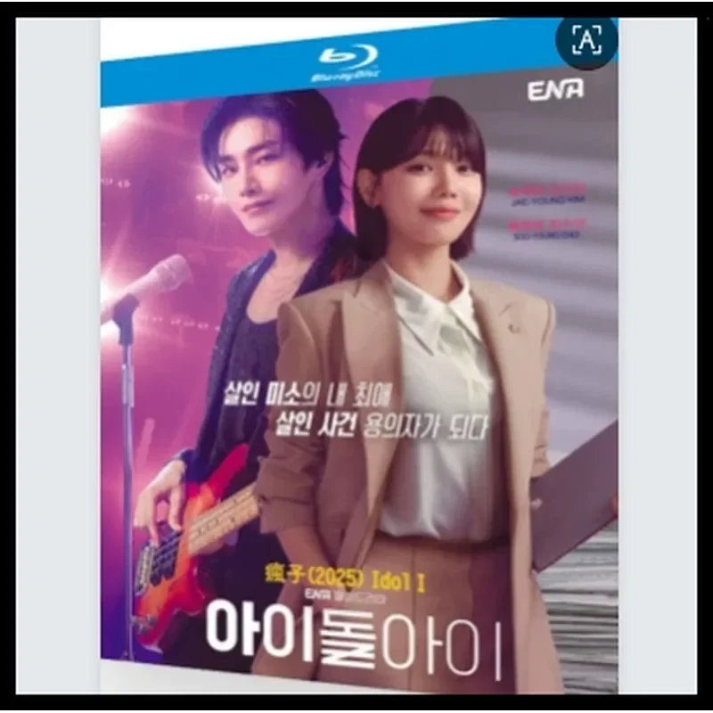 BD Blu-ray Super High Definition Korean Drama Idol Crazy 2-Disc CD Box Kim Jae-young Choi Soo-young
BD Blu-ray Super High Definition Korean Drama Idol Crazy 2-Disc CD Box Kim Jae-young Choi Soo-young