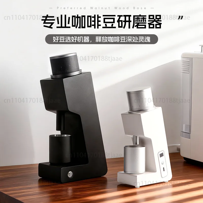 Electric coffee bean grinder Italian hand brewed coffee bean flour grinder seven-core cone knife stepless electric bean
Electric coffee bean grinder Italian hand brewed coffee bean flour grinder seven-core cone knife stepless electric bean