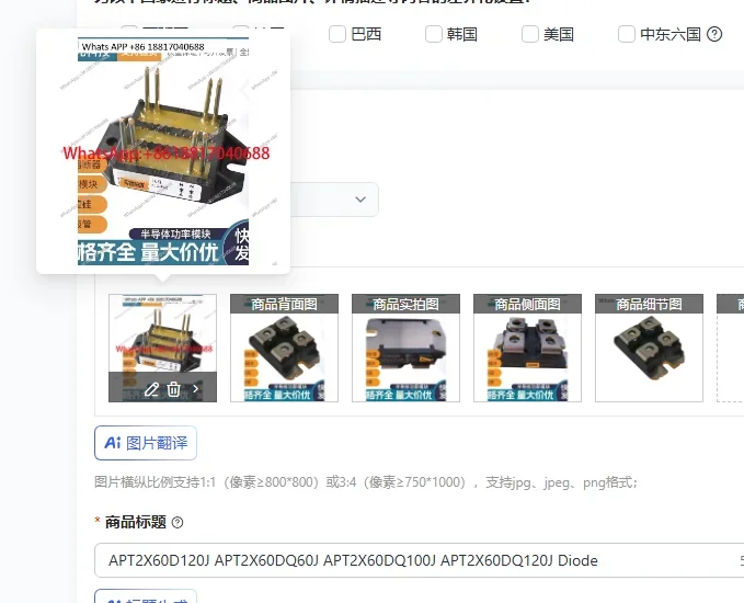 APT2X60D120J APT2X60DQ60J APT2X60DQ100J APT2X60DQ120J Diode
APT2X60D120J APT2X60DQ60J APT2X60DQ100J APT2X60DQ120J Diode