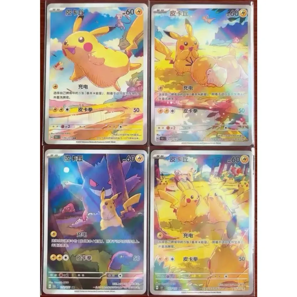 DIY Pokemon китайская PTCG 151 AR флэш-карта с рукавом для карт 4 шт. аниме периферийные игры коллекционная карта праздничный подарок
DIY Pokemon китайская PTCG 151 AR флэш-карта с рукавом для карт 4 шт. аниме периферийные игры коллекционная карта праздничный подарок
