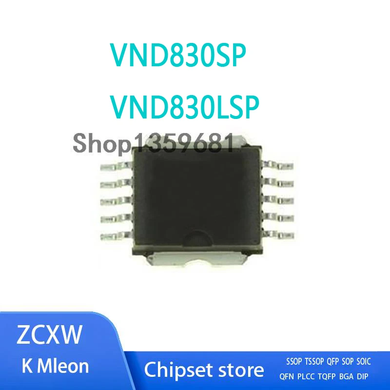 5 шт./лот VND830SP VND830LSP VND830 HSOP-10
5 шт./лот VND830SP VND830LSP VND830 HSOP-10