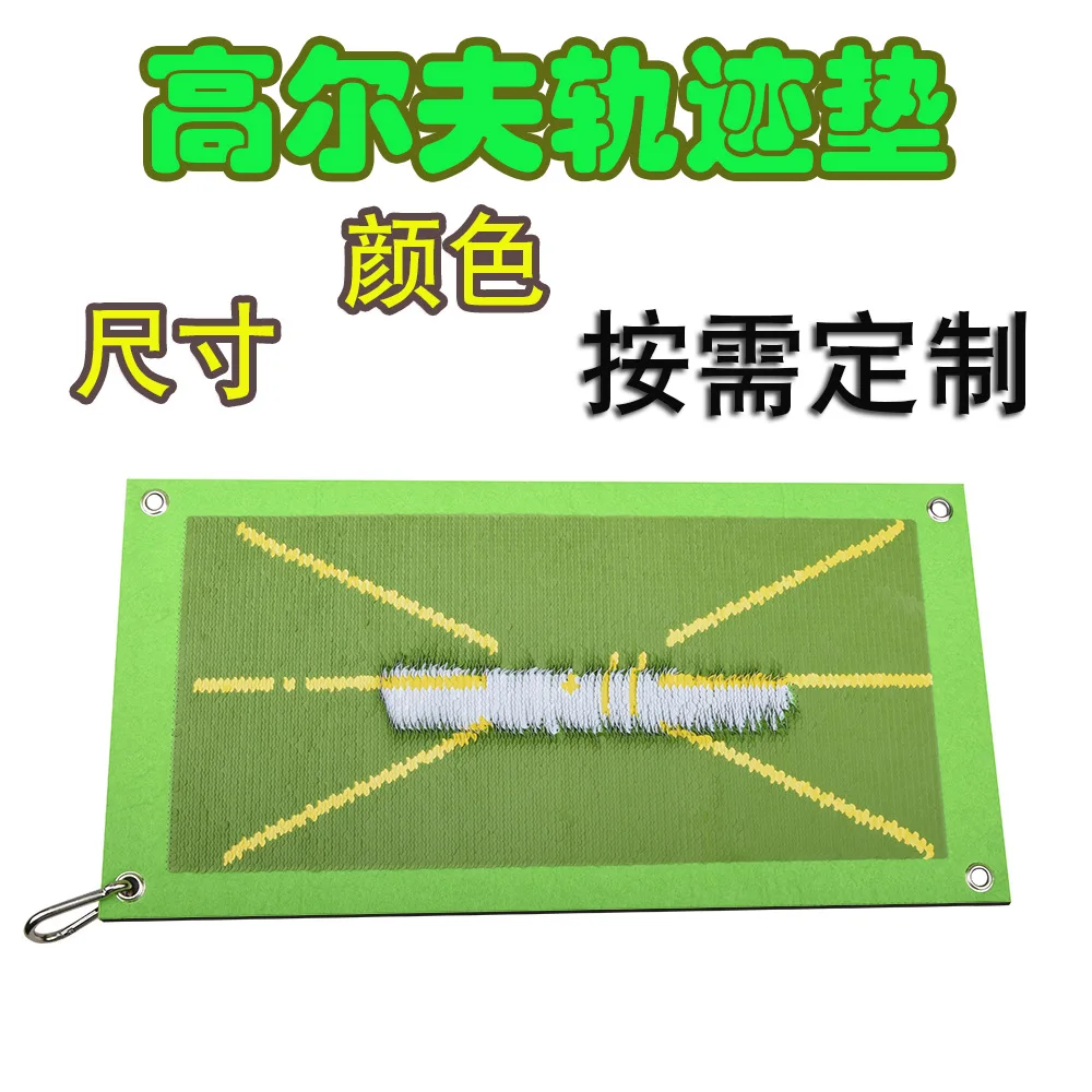 Cross-border hot-selling, golf track mat, swing track detection practice mat
Cross-border hot-selling, golf track mat, swing track detection practice mat