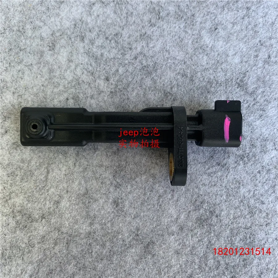 Для Jeep 2007-2017 Wrangler датчик ABS заднего колеса
Для Jeep 2007-2017 Wrangler датчик ABS заднего колеса