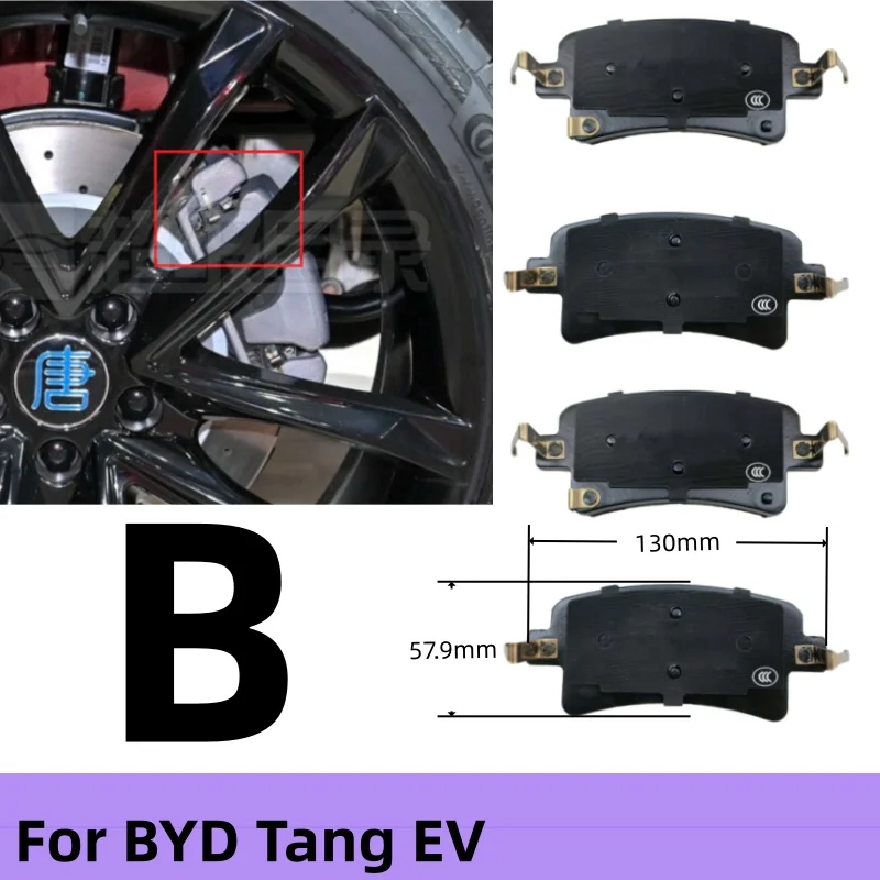 For BYD Tang EV Rear Brake Pads/Auto Parts
For BYD Tang EV Rear Brake Pads/Auto Parts