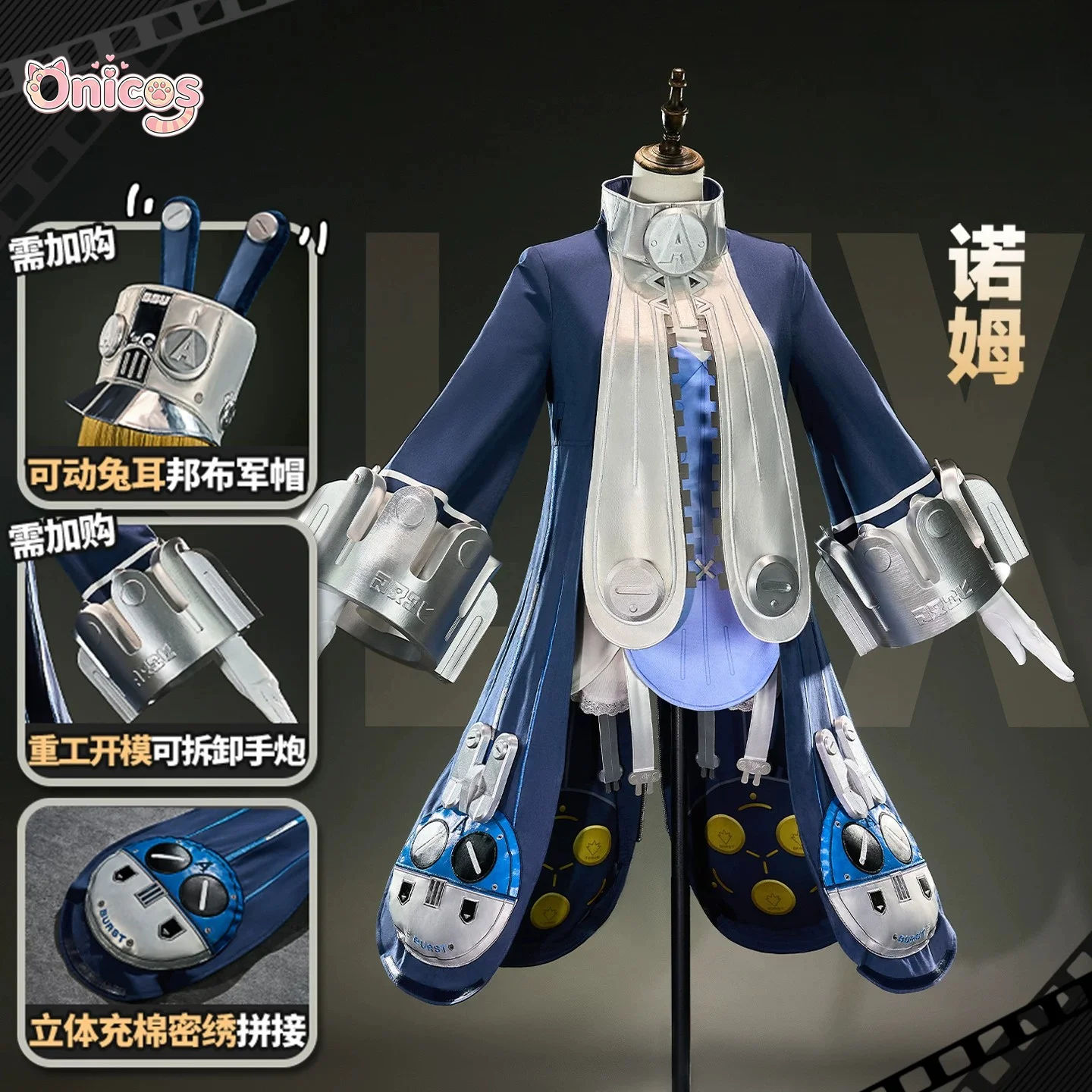 ZZZ Zenless Zone Zero Norma Hollowell Cosplay Costume Full Set Game Women Outfit Cos Dress Halloween Carnival Party Onicos
ZZZ Zenless Zone Zero Norma Hollowell Cosplay Costume Full Set Game Women Outfit Cos Dress Halloween Carnival Party Onicos