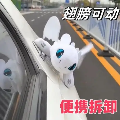 How To Train Your Dragon Toothless Night Fury Car Exterior Doll, Creative Roof Sunroof Trunk Ornament Auto Decor Gift for Fans
How To Train Your Dragon Toothless Night Fury Car Exterior Doll, Creative Roof Sunroof Trunk Ornament Auto Decor Gift for Fans