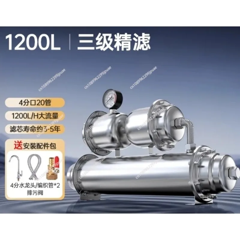 High Efficiency Household Direct Drinking Water Filter Large Flow Kitchen Backwash Purifier With Stainless Steel Pipe
High Efficiency Household Direct Drinking Water Filter Large Flow Kitchen Backwash Purifier With Stainless Steel Pipe