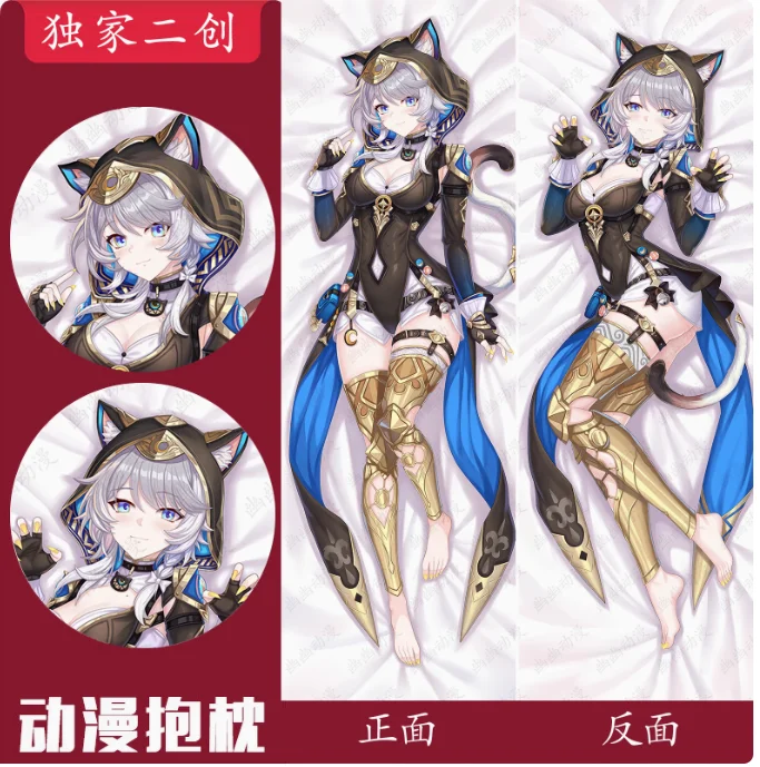 Аниме Honkai: Star Rail Cipher Сексуальная Dakimakura обнимающая наволочка для тела Otaku Loli Подушка Чехлы для подушек Постельные принадлежности Подарки YY
Аниме Honkai: Star Rail Cipher Сексуальная Dakimakura обнимающая наволочка для тела Otaku Loli Подушка Чехлы для подушек Постельные принадлежности Подарки YY