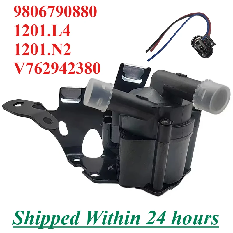 12V 9806790880 1201.L4 For Citroen C4 C5 Grand Picasso DS5 Peugeot 308 508 5008 RCZ 1.6 Engine Cooling Electric Water Pump 12V
12V 9806790880 1201.L4 For Citroen C4 C5 Grand Picasso DS5 Peugeot 308 508 5008 RCZ 1.6 Engine Cooling Electric Water Pump 12V