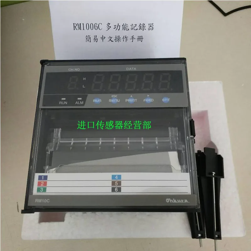 Original And Genuine OHKURA Okura Dotted Paper Recorder Color Ribbon RM106C Fake One Penalty Ten
Original And Genuine OHKURA Okura Dotted Paper Recorder Color Ribbon RM106C Fake One Penalty Ten