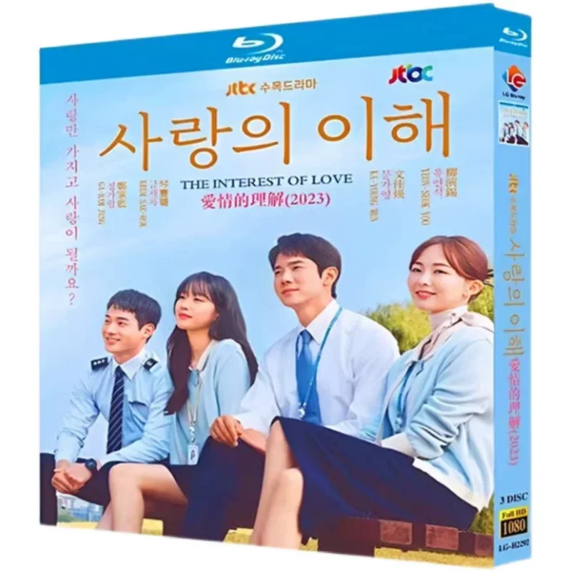 BD Blu-ray High Definition Korean Drama Understanding of Love 3-Disc Box Set Liu Yanxi Wen Jiayu Qin Sailu
BD Blu-ray High Definition Korean Drama Understanding of Love 3-Disc Box Set Liu Yanxi Wen Jiayu Qin Sailu