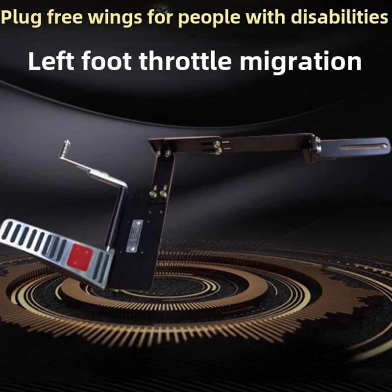 C5 Accelerator Left Relocation Extension Driver's License Disabled Car Auxiliary Accelerator Pedal Left Foot Modification Parts
C5 Accelerator Left Relocation Extension Driver's License Disabled Car Auxiliary Accelerator Pedal Left Foot Modification Parts