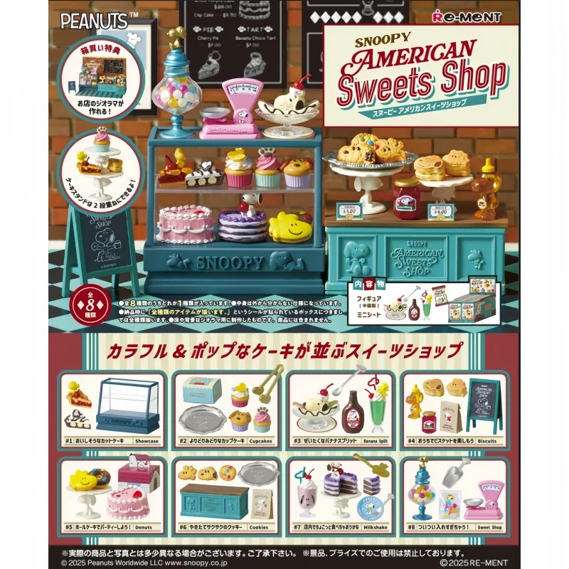 Rement Snoopy American Dessert Shop Miniature Scene Models Collectible Blind Box Set Trendy Play Figures Collection All 8 Types
Rement Snoopy American Dessert Shop Miniature Scene Models Collectible Blind Box Set Trendy Play Figures Collection All 8 Types