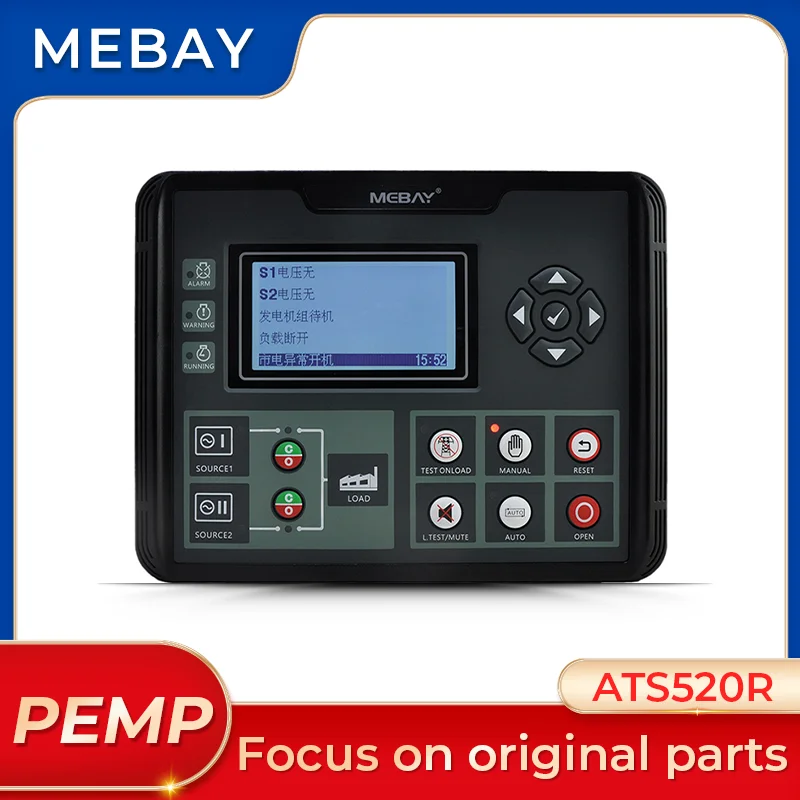 Mebay Generator ATS Controller ATS520R Dual Power Intelligent Switching Control Module RS485
Mebay Generator ATS Controller ATS520R Dual Power Intelligent Switching Control Module RS485