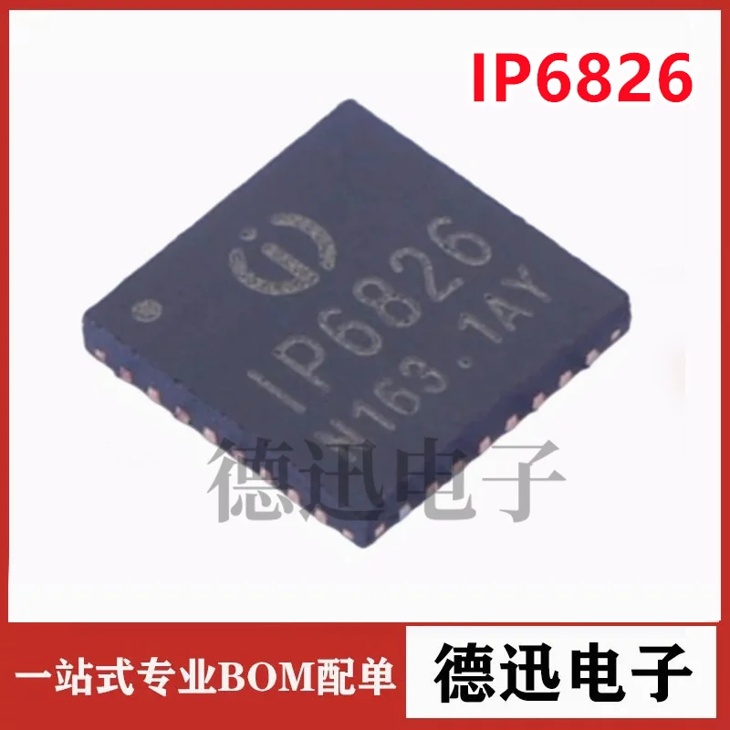 Новый оригинальный IP6826 1P6826 QFN-32 15 Вт микросхема передатчика беспроводной зарядки
Новый оригинальный IP6826 1P6826 QFN-32 15 Вт микросхема передатчика беспроводной зарядки
