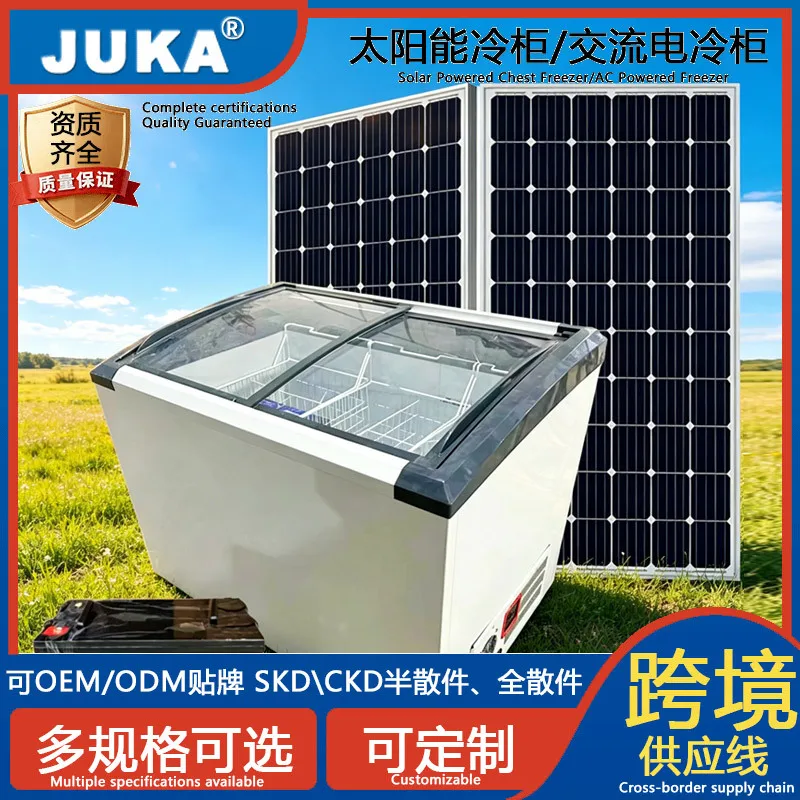 Curved glass door Solar freezer Commercial supermarket Commercial household refrigerated freezer Horizontal refrigerator DC
Curved glass door Solar freezer Commercial supermarket Commercial household refrigerated freezer Horizontal refrigerator DC