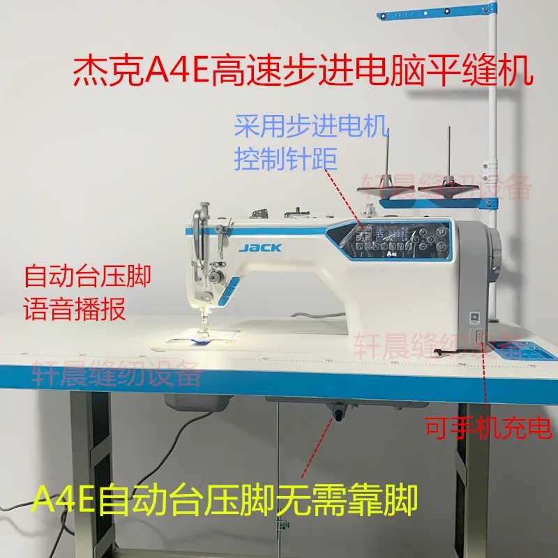 Промышленная швейная машина New Jack A4e Talking Stepping Computer Автоматическая швейная машина для резки прямого стежка Встроенная H
Промышленная швейная машина New Jack A4e Talking Stepping Computer Автоматическая швейная машина для резки прямого стежка Встроенная H