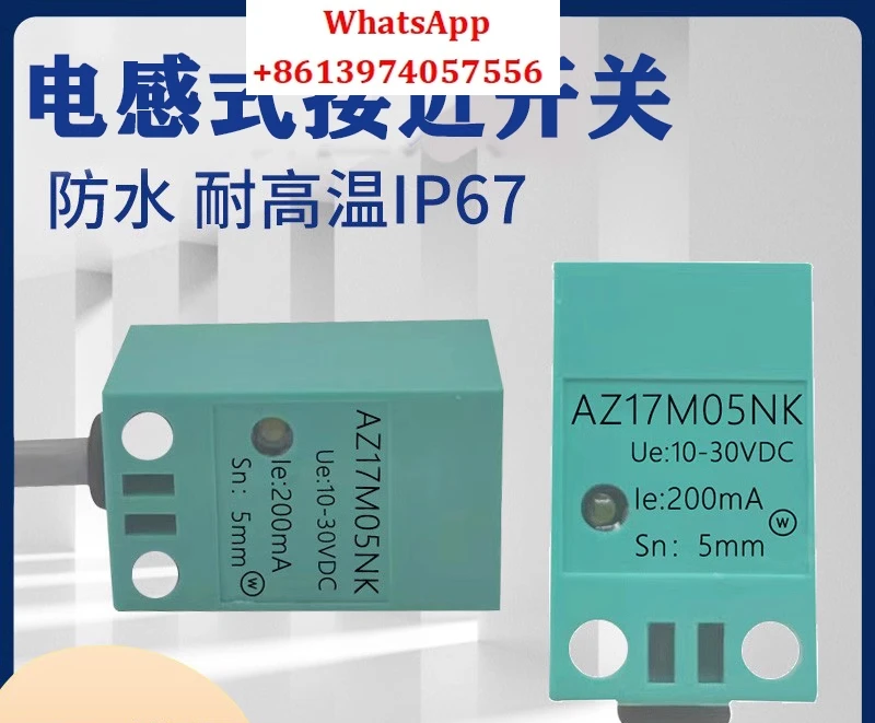 Square inductive proximity electric forklift limit switch AZ17M05NK/AZ17M05PK three-wire sensor
Square inductive proximity electric forklift limit switch AZ17M05NK/AZ17M05PK three-wire sensor