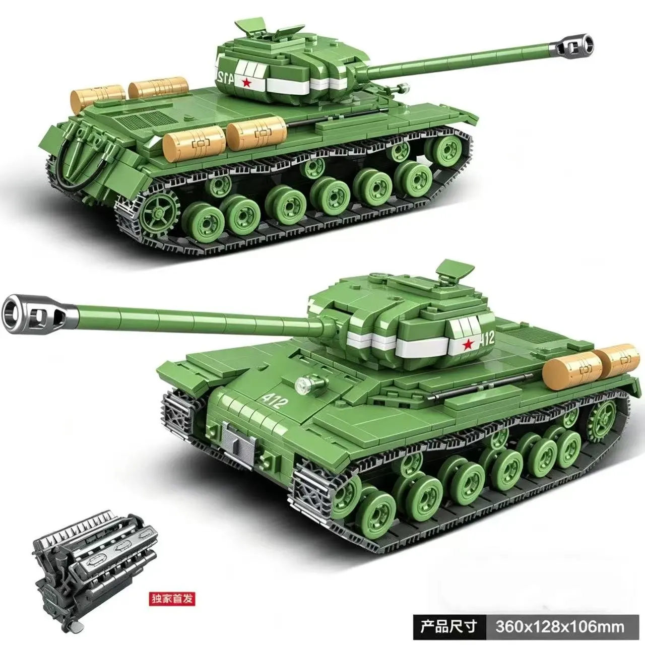 Конструктор тяжелый танк IS-2M, серия «Вторая мировая война», коллекционная модель для детей, идеальный подарок на Рождество и день рождения
Конструктор тяжелый танк IS-2M, серия «Вторая мировая война», коллекционная модель для детей, идеальный подарок на Рождество и день рождения