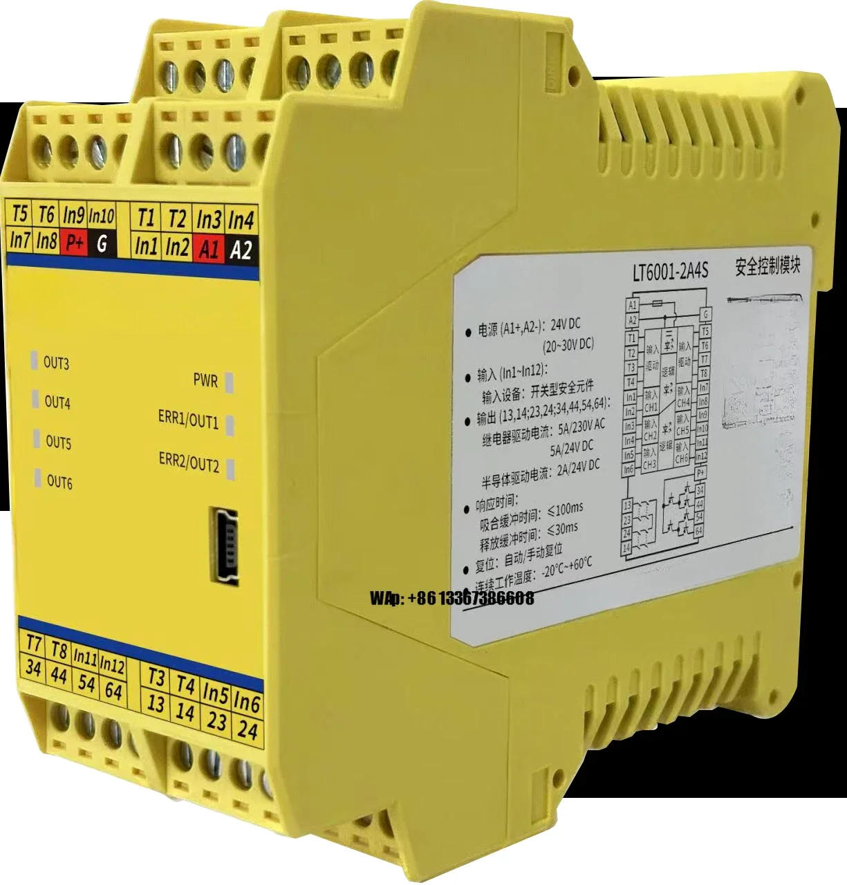 safety relay module safety control configurable function
safety relay module safety control configurable function