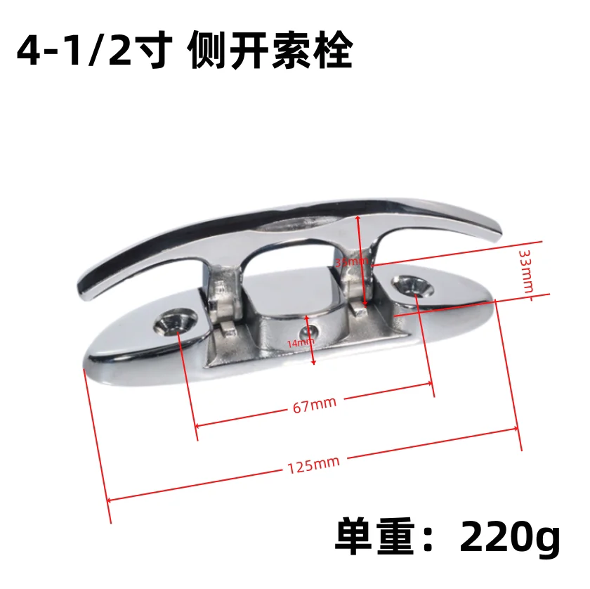 Deck Croissant Bolt 316 Stainless Steel Mooring Bolt Lifting Push-pull Bolt Folding Invisible Pull Pin Boat Cable Pile
Deck Croissant Bolt 316 Stainless Steel Mooring Bolt Lifting Push-pull Bolt Folding Invisible Pull Pin Boat Cable Pile