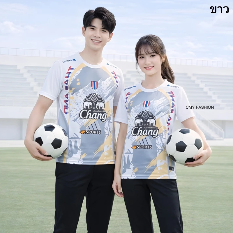 Chang Sports Football Jersey Men Women Thai Elephant Logo Print Breathable Soccer Training Men's T-shirts Woman Fans Clothing
Chang Sports Football Jersey Men Women Thai Elephant Logo Print Breathable Soccer Training Men's T-shirts Woman Fans Clothing