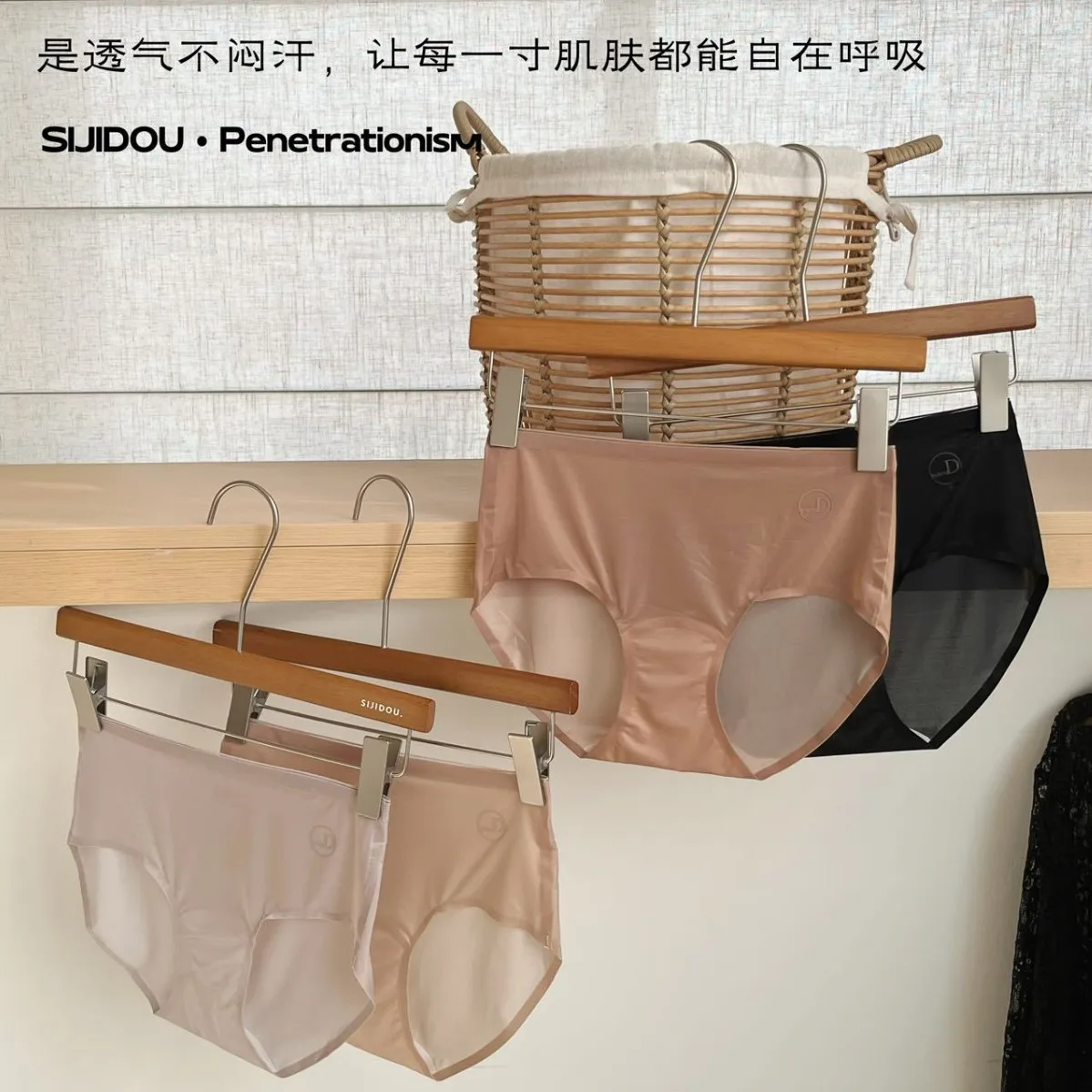 Women's seamless mid-waist underwear summer cotton bottom breathable briefs comfortable
Women's seamless mid-waist underwear summer cotton bottom breathable briefs comfortable