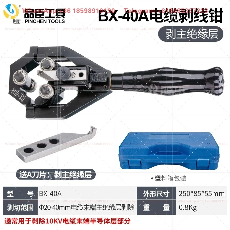 BX-40A Multifunctional Semiconductor Cable Stripper Wire Peeling Hand Tool
BX-40A Multifunctional Semiconductor Cable Stripper Wire Peeling Hand Tool