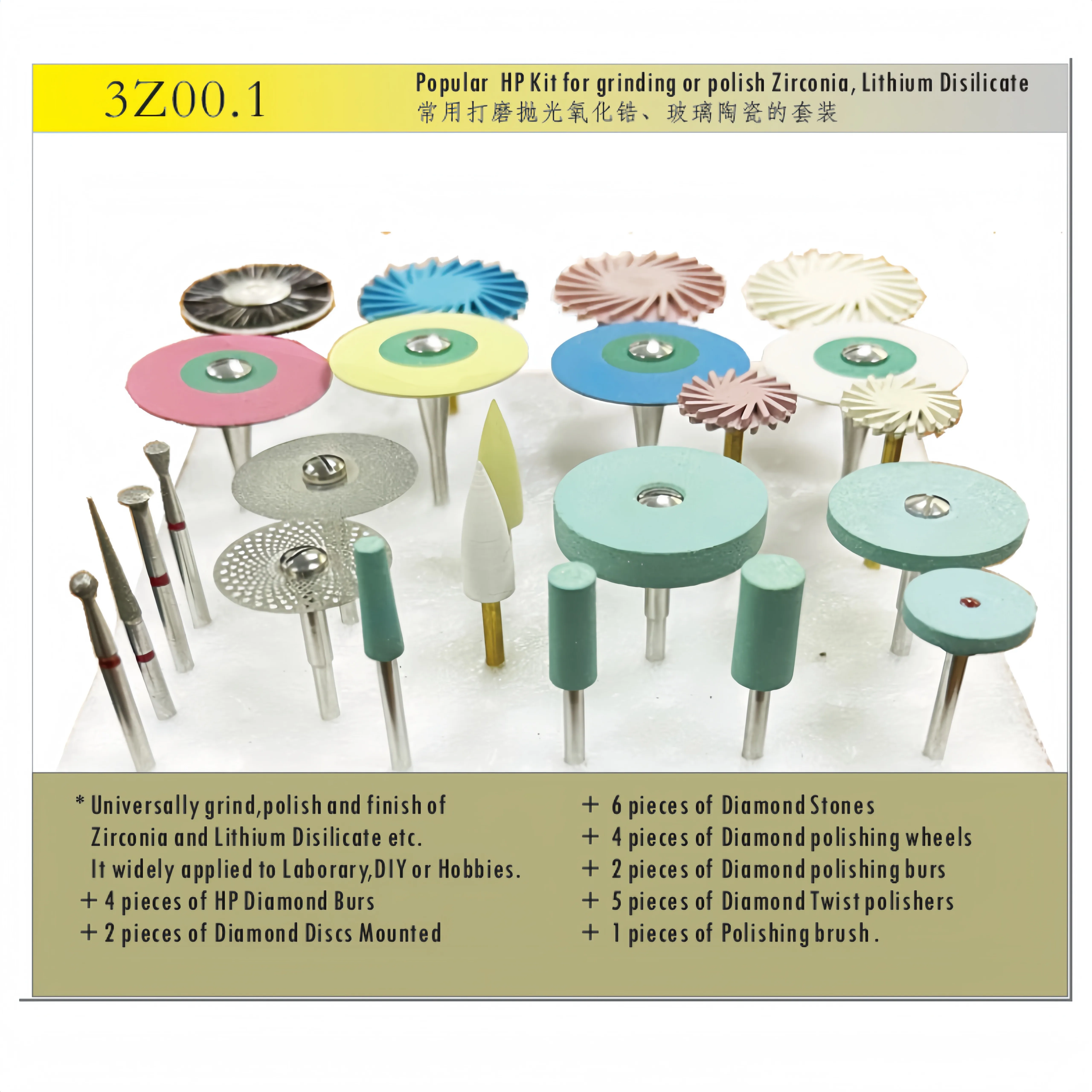 Dental Popular HP Kit Polish Grinding Zirconia Lithium Disilicate Dental Diamond Stone Rubber Bur Dental Composite Polishing Kit
Dental Popular HP Kit Polish Grinding Zirconia Lithium Disilicate Dental Diamond Stone Rubber Bur Dental Composite Polishing Kit