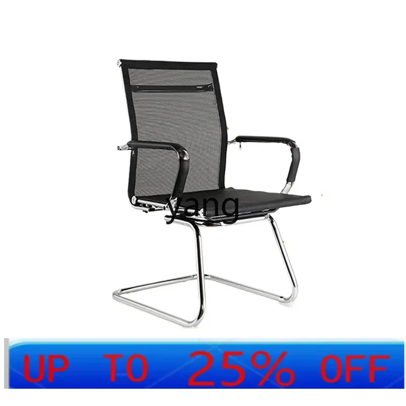 LTT breathable mesh computer office chair simple bow frame chair reception conference chair
LTT breathable mesh computer office chair simple bow frame chair reception conference chair