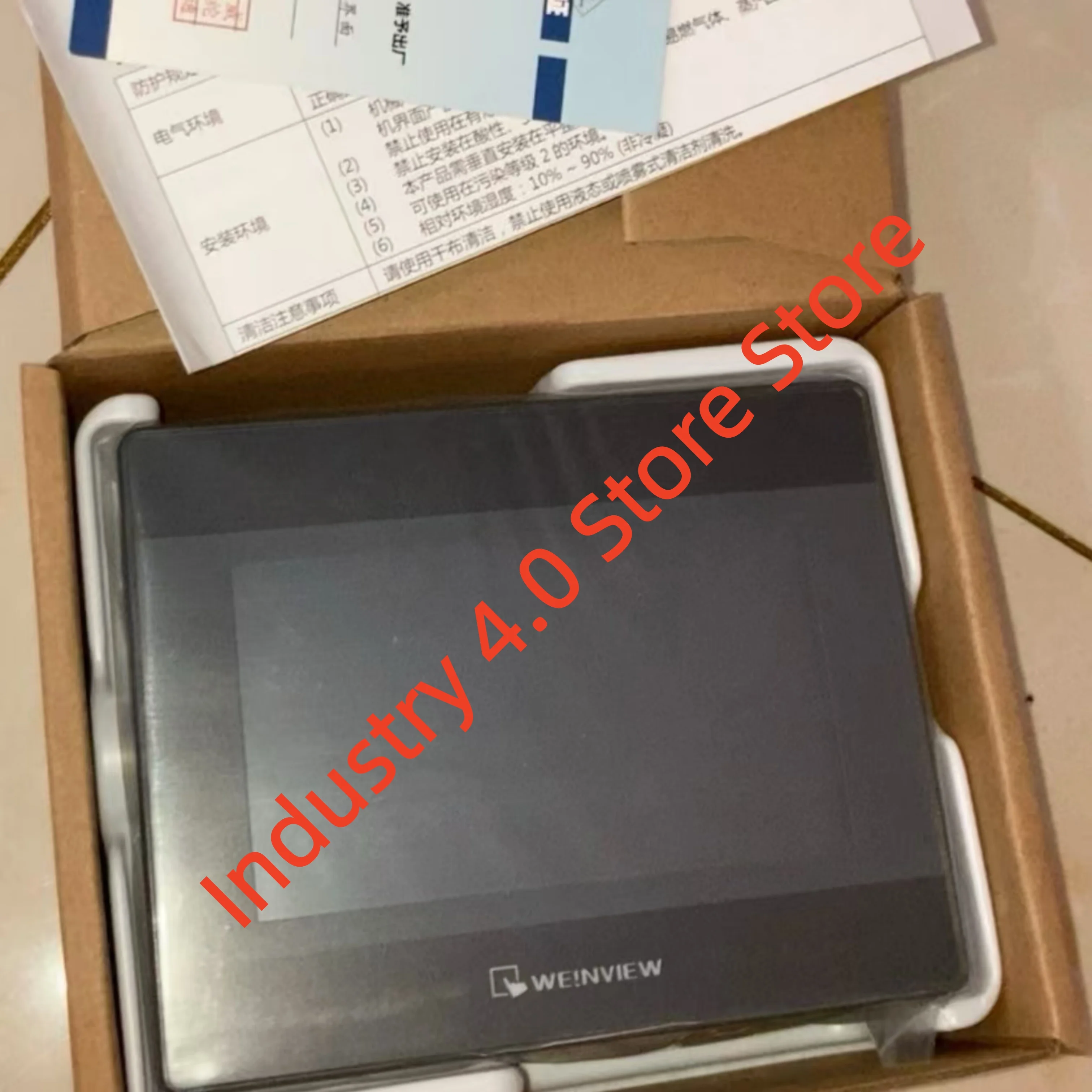 Touch Screen MT8052iP new in box MT8051iP
Touch Screen MT8052iP new in box MT8051iP
