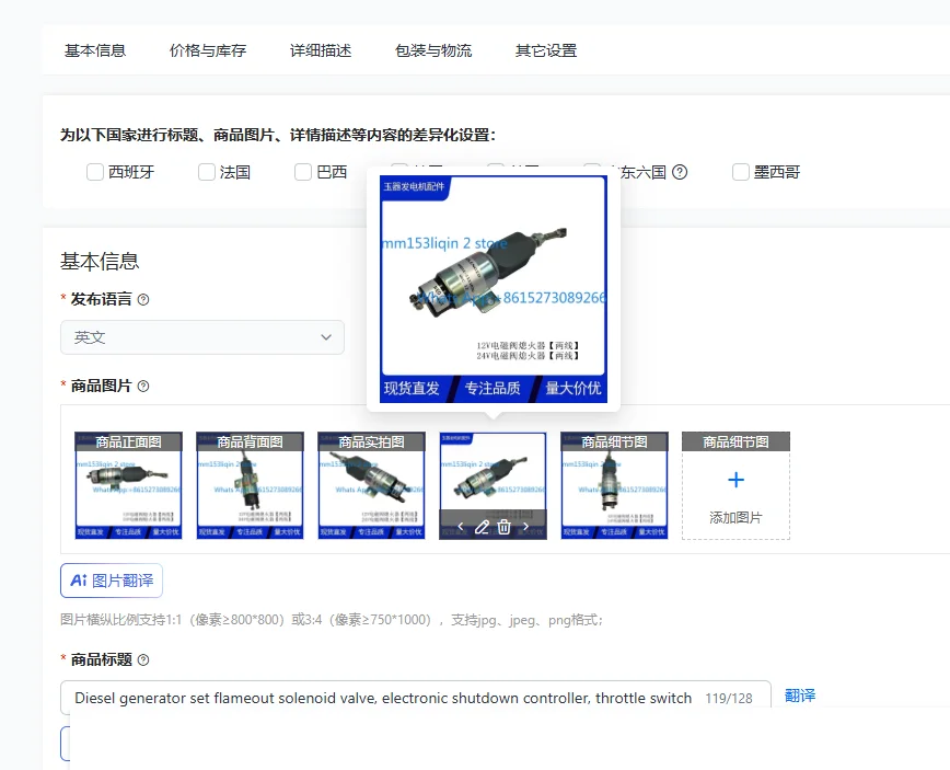 Diesel generator set flameout solenoid valve, electronic shutdown controller, throttle switch start flameout controller
Diesel generator set flameout solenoid valve, electronic shutdown controller, throttle switch start flameout controller